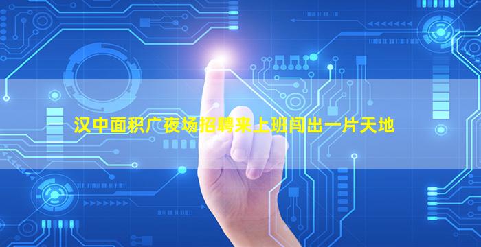 齐齐哈尔KTV招聘